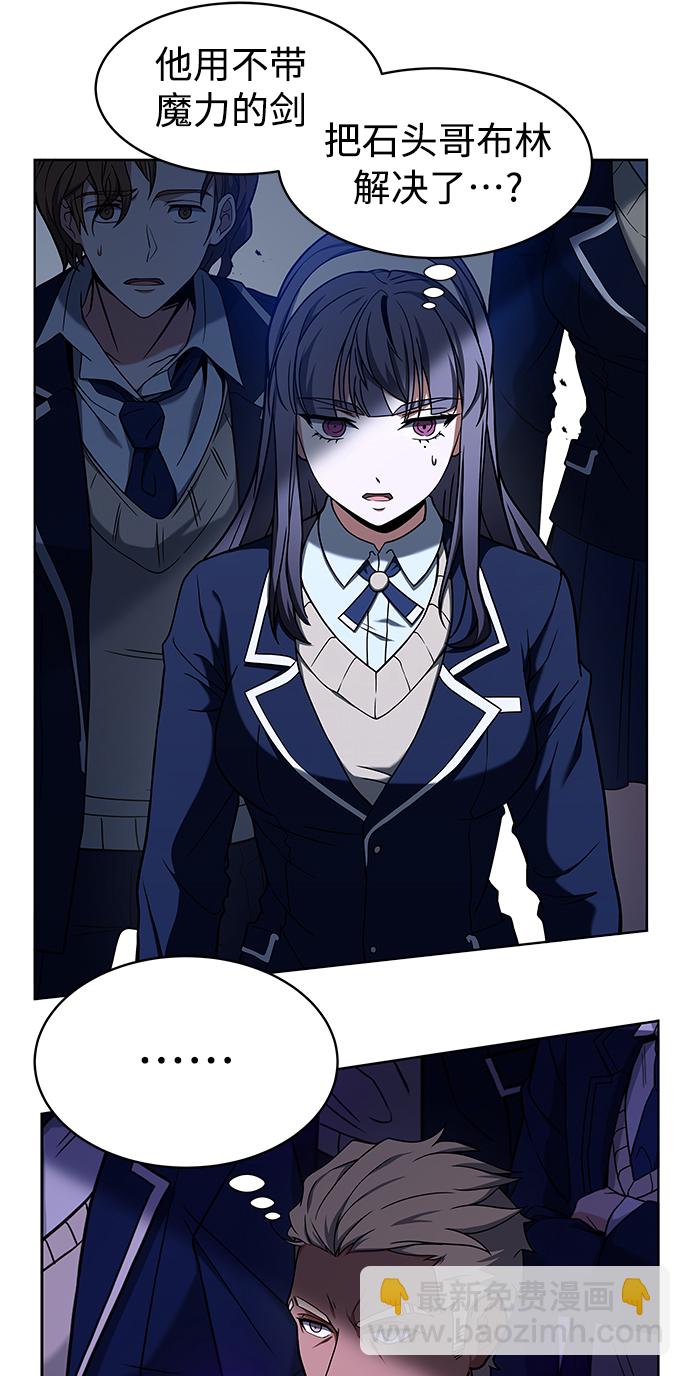 第11话56