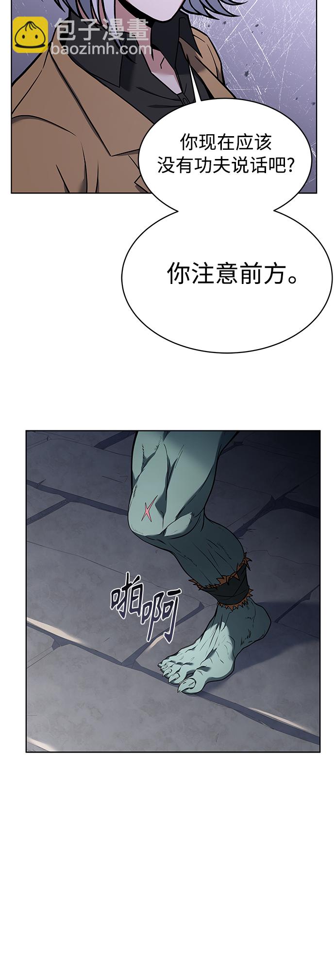 第11话69