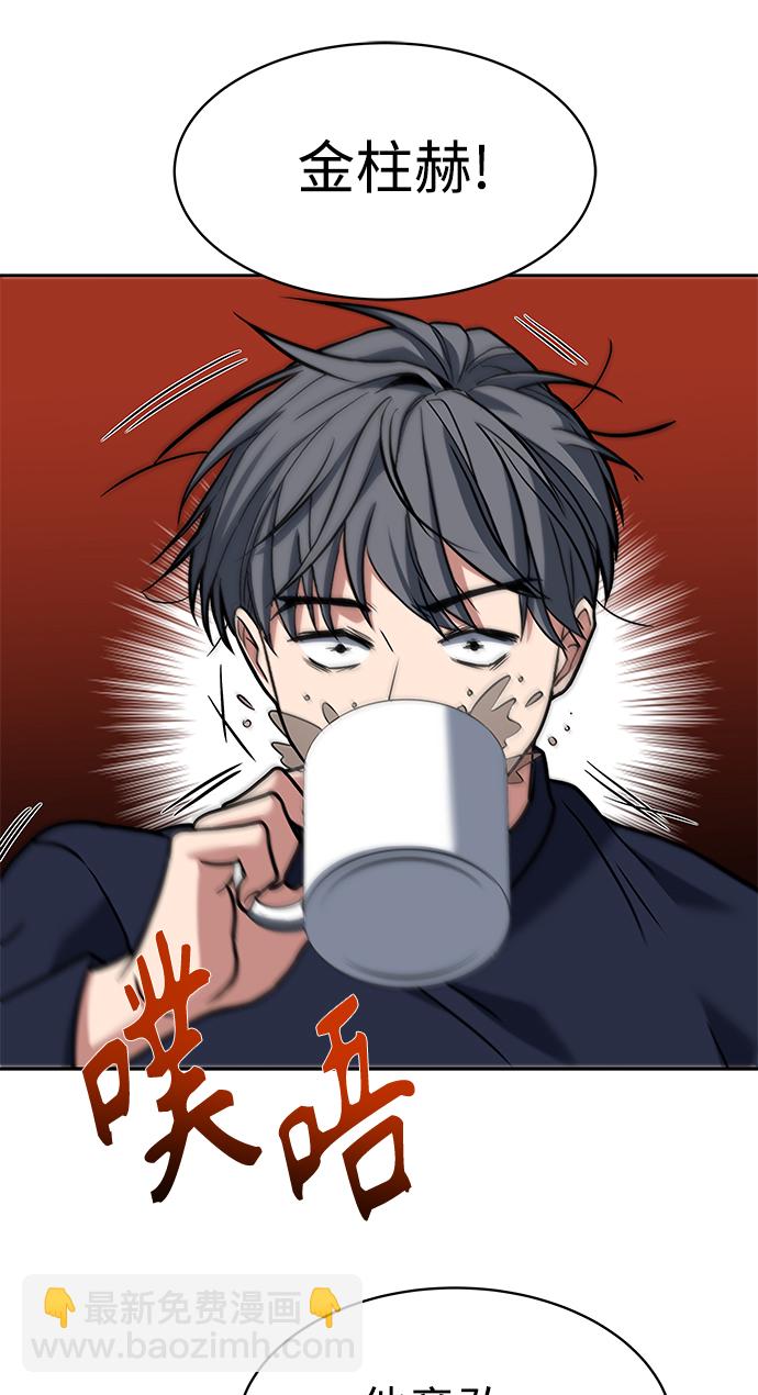 第11话8
