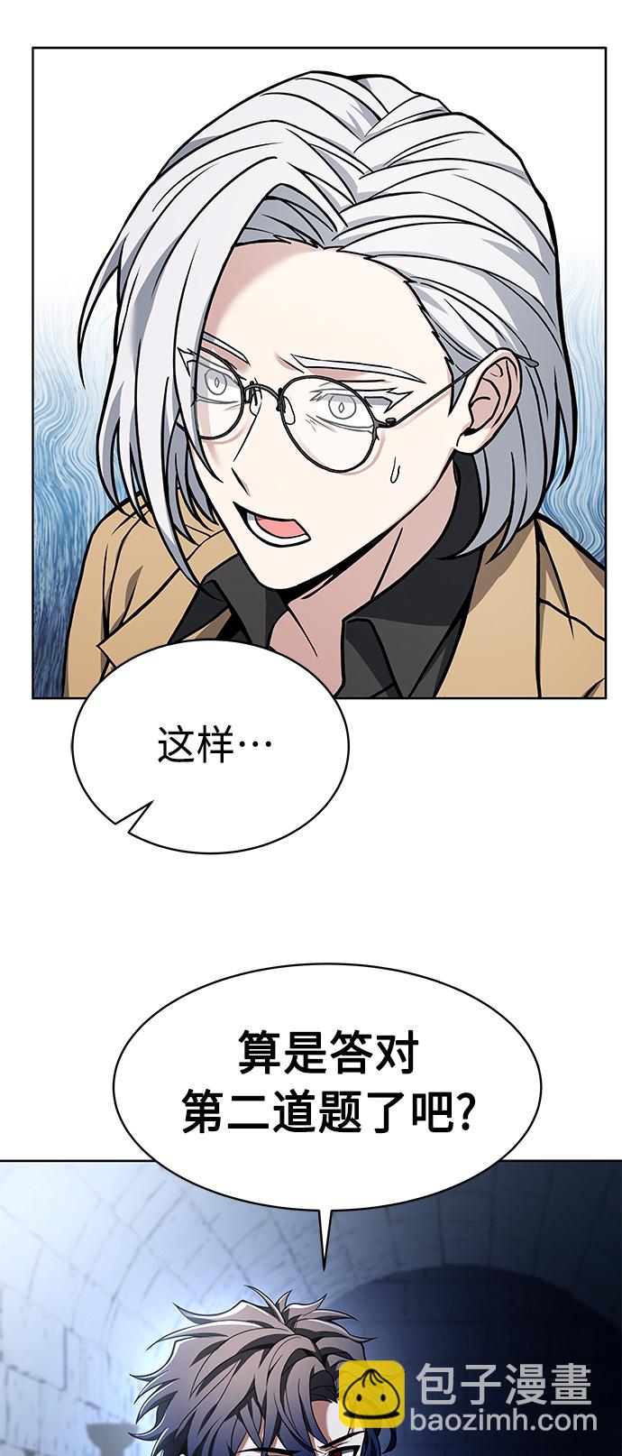第11话82