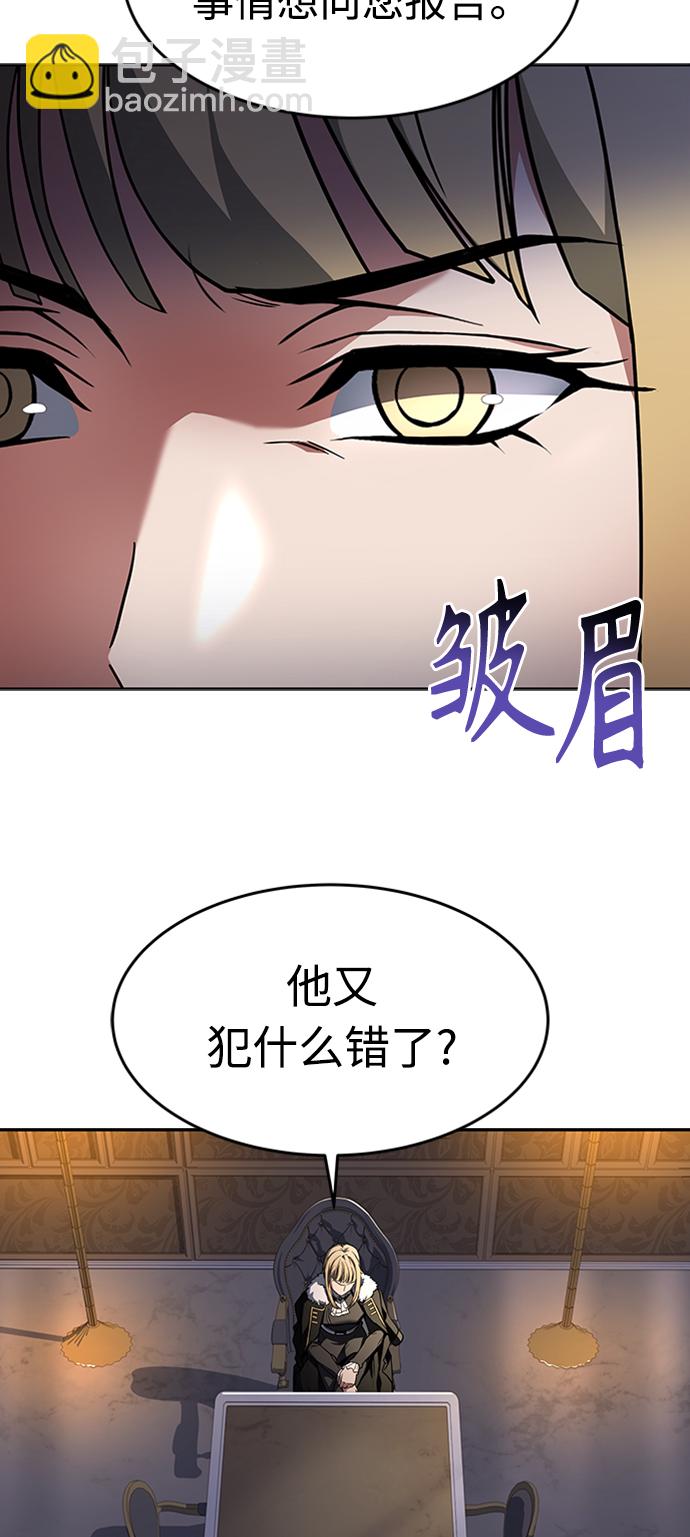 第12话67
