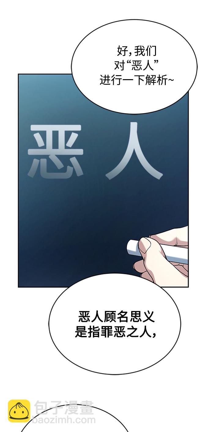 第13话18