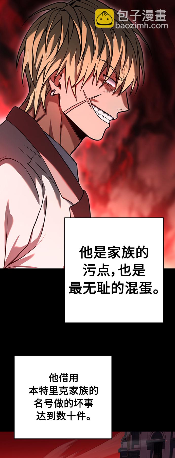 第13话2