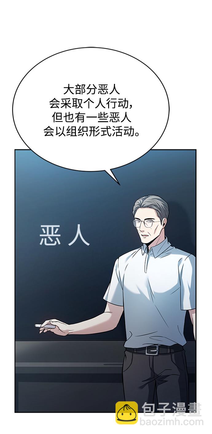 第13话20