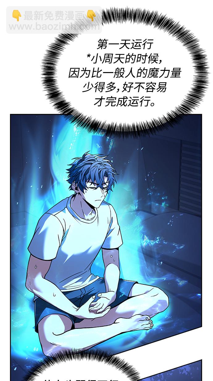 第13话25