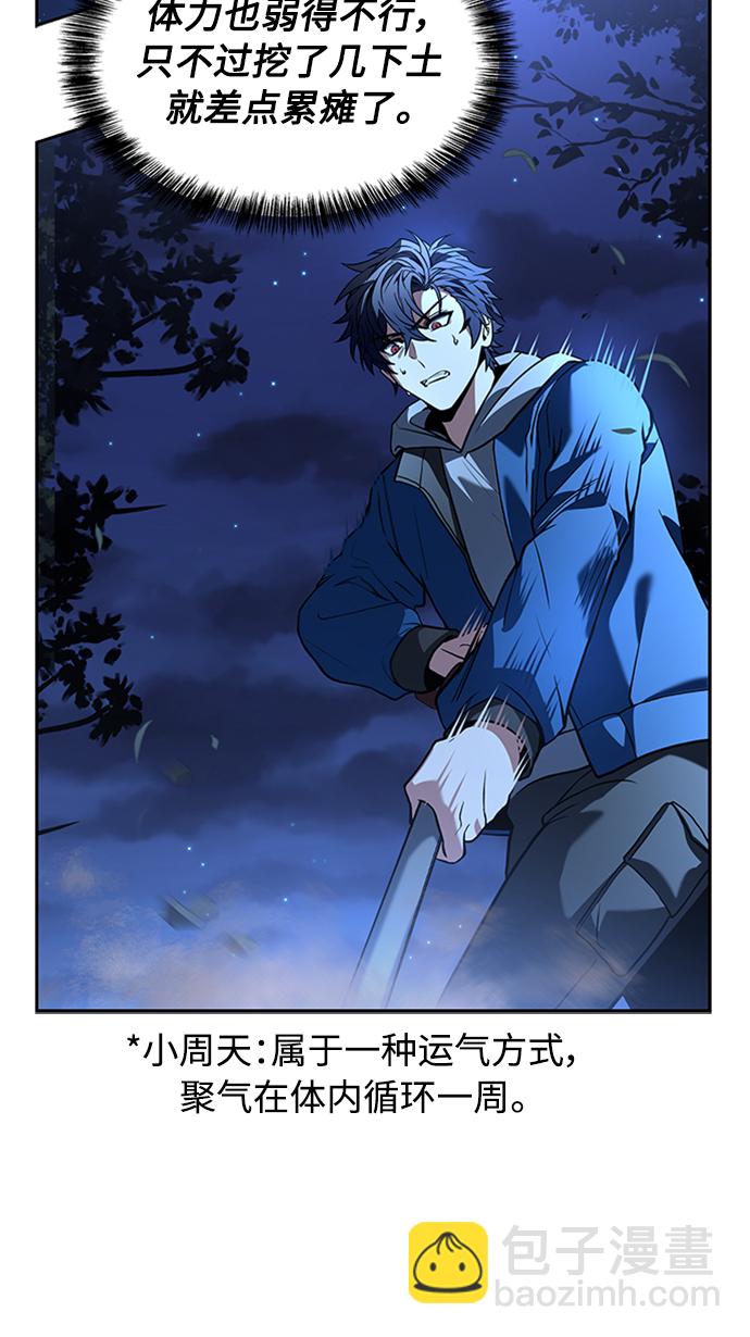 第13话26