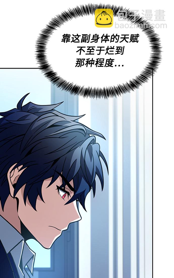 第13话27