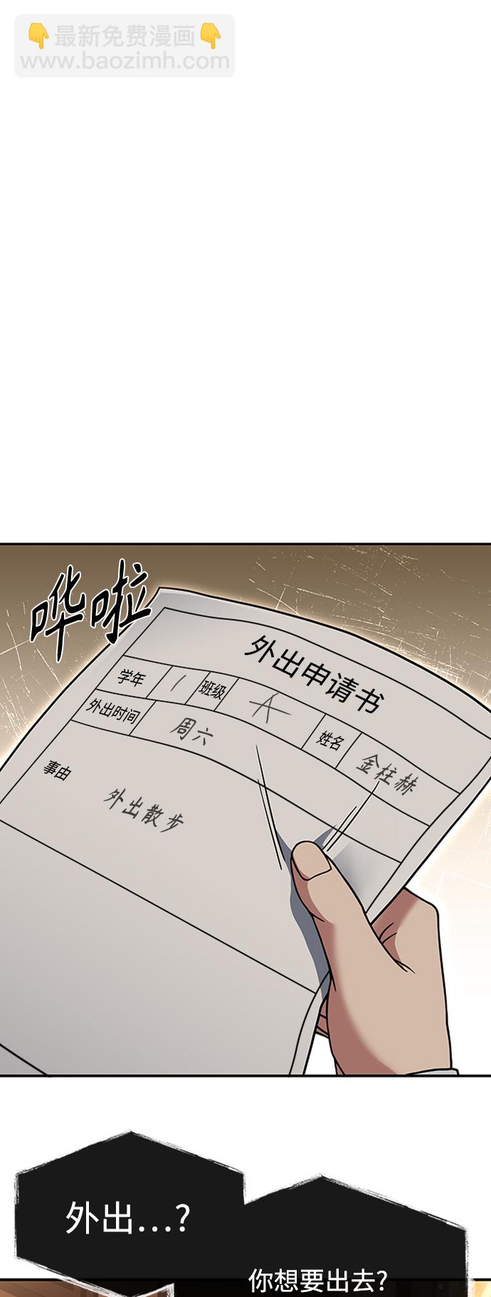 第13话38