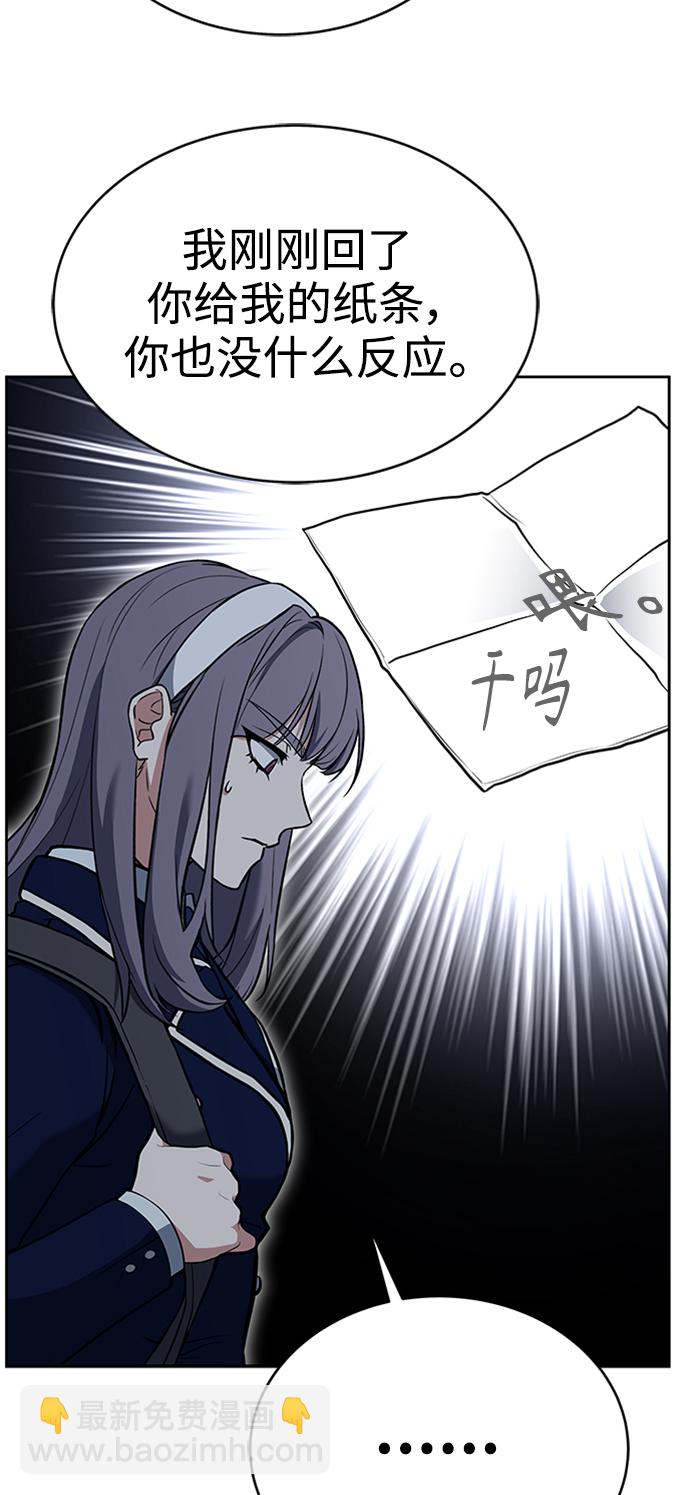 第13话43