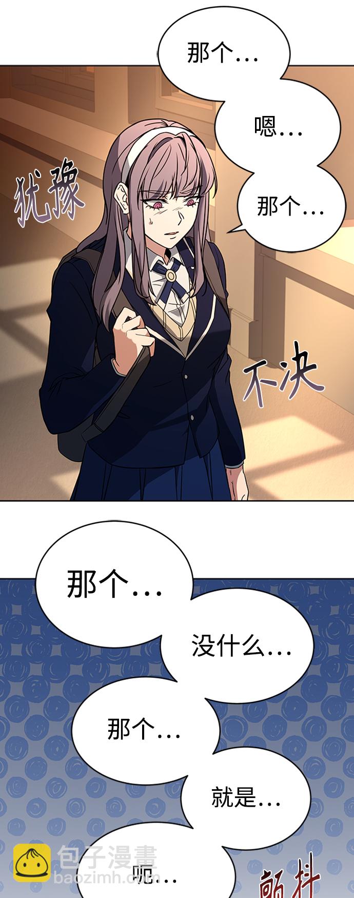 第13话45