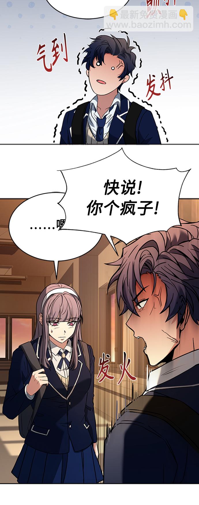 第13话50