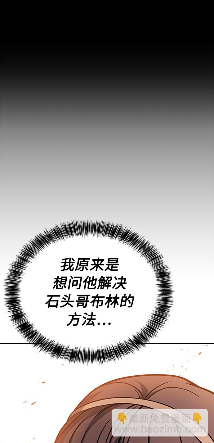 第13话58