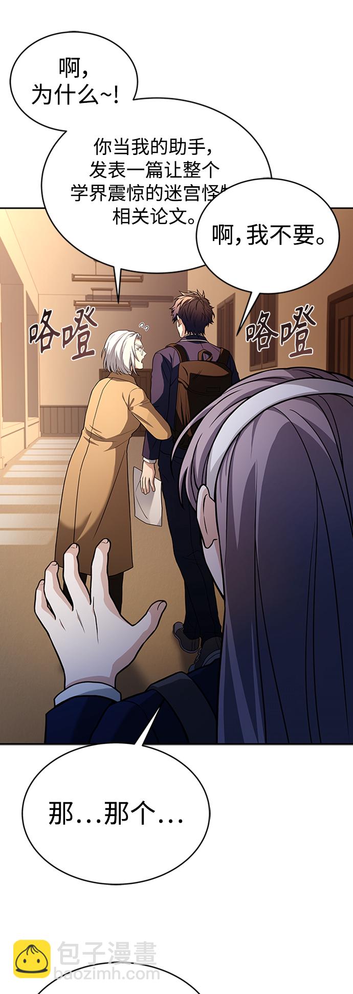 第13话69