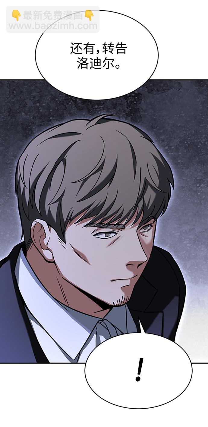 第13话7