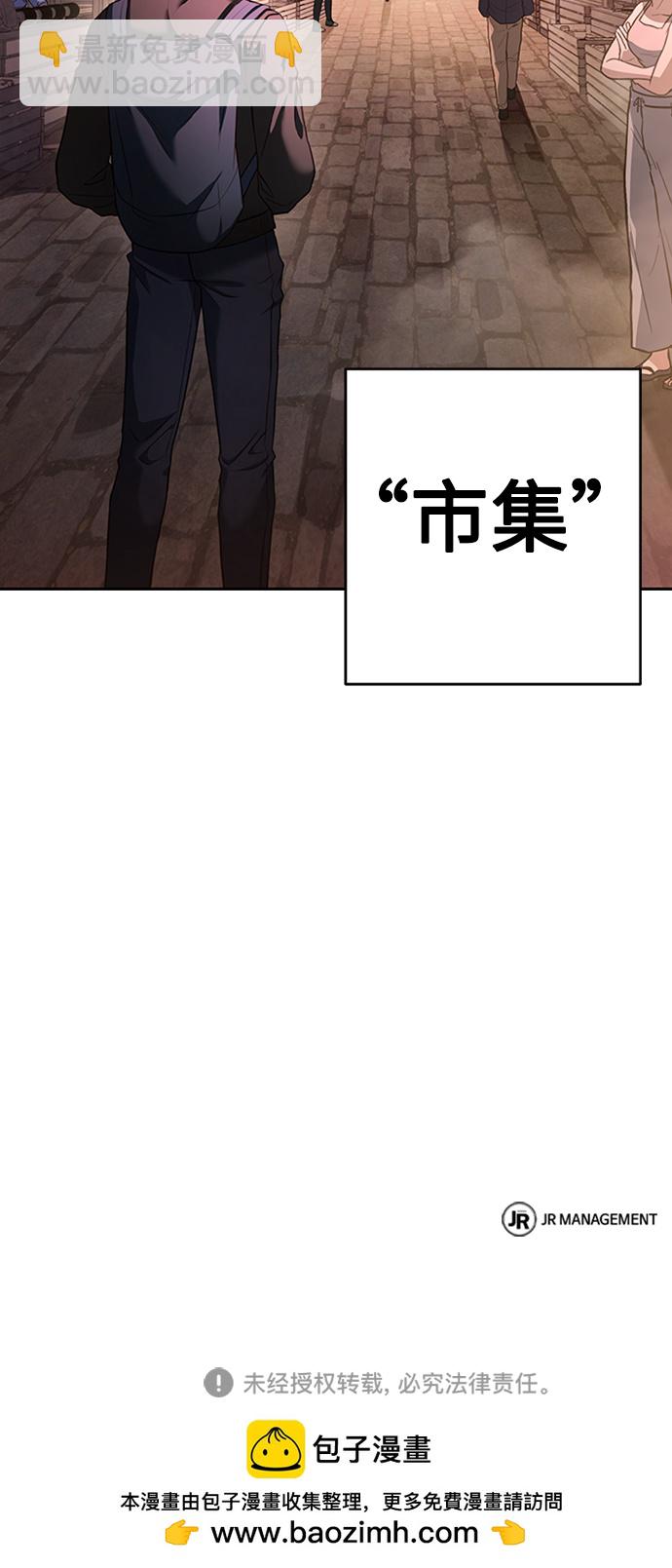 第13话75