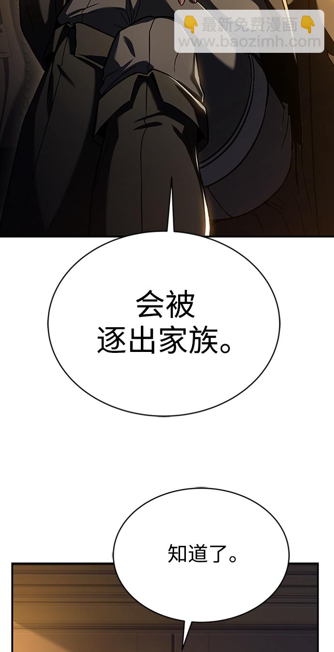 第13话9