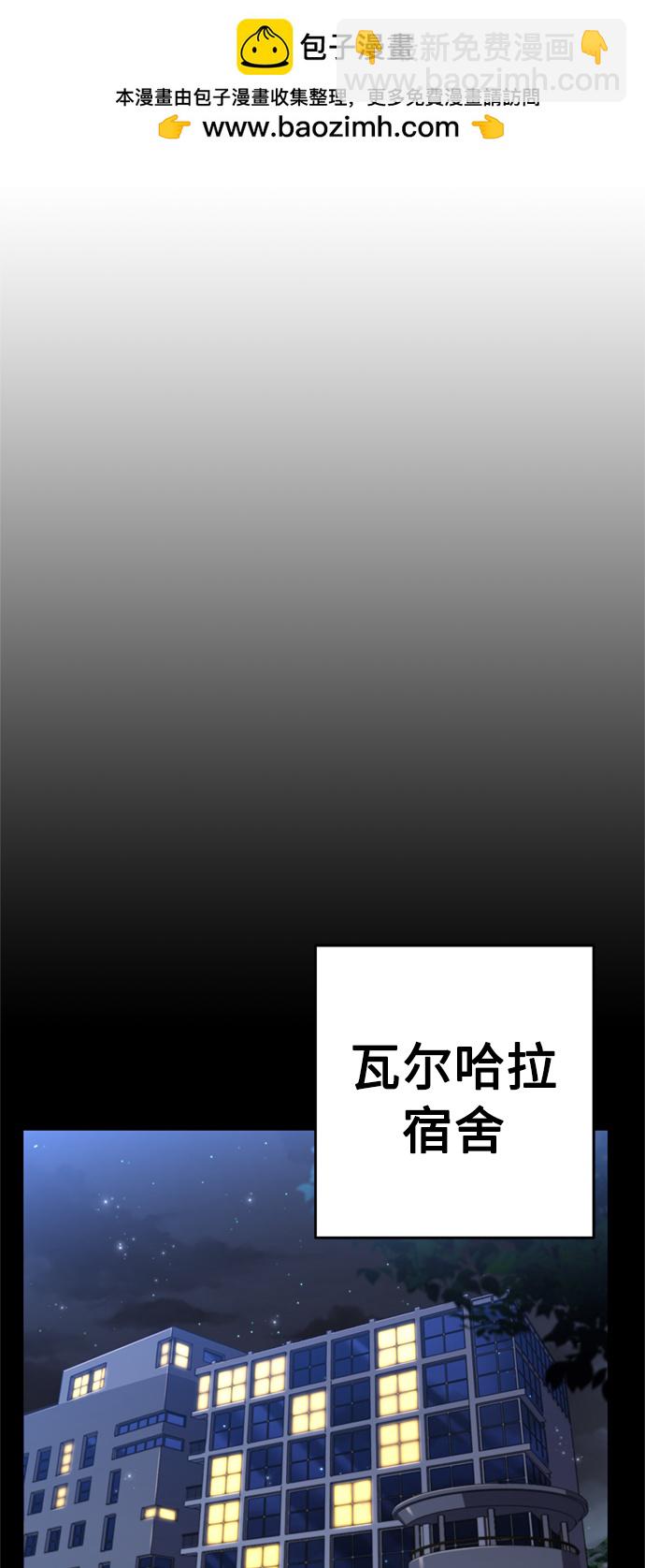 第14话1