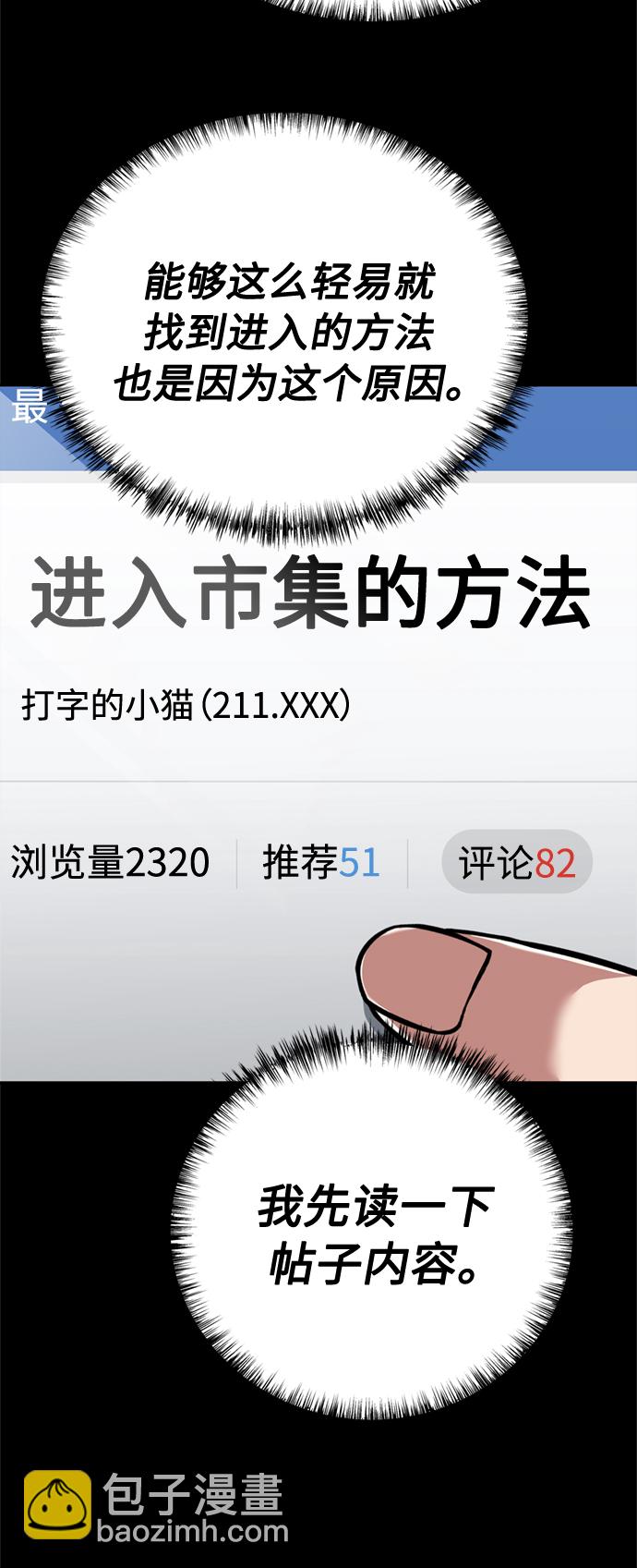 第14话11