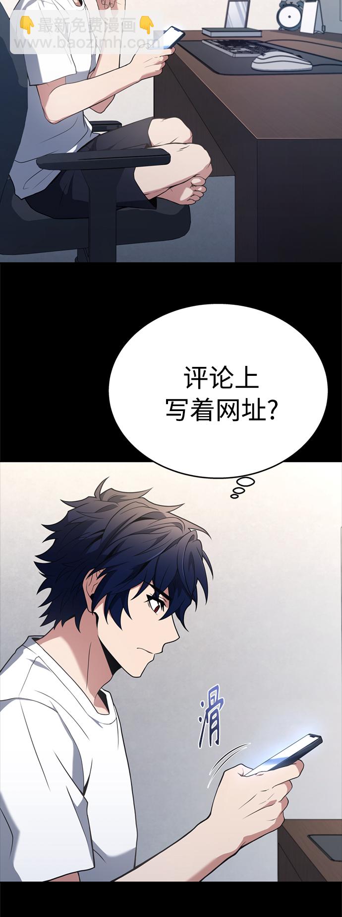 第14话13
