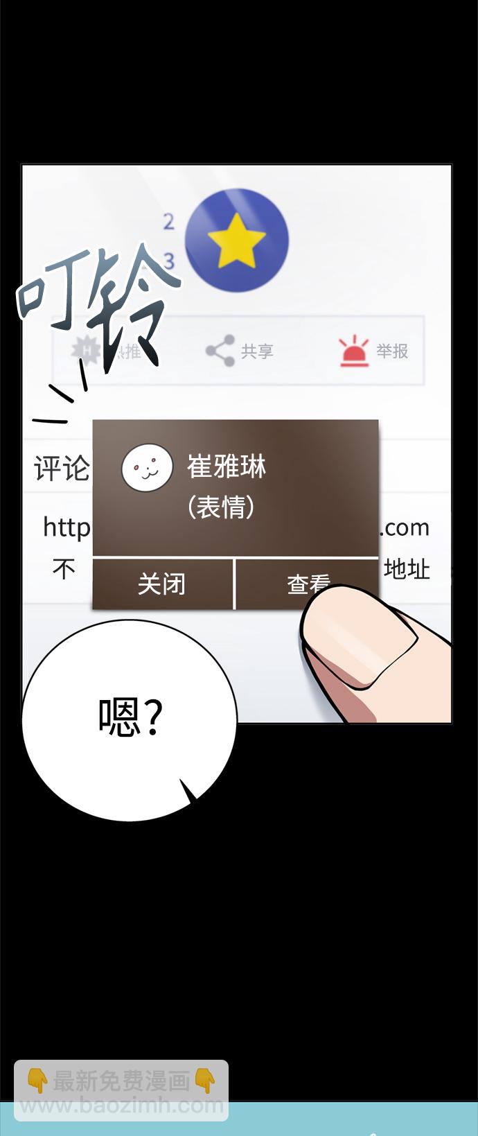 第14话14