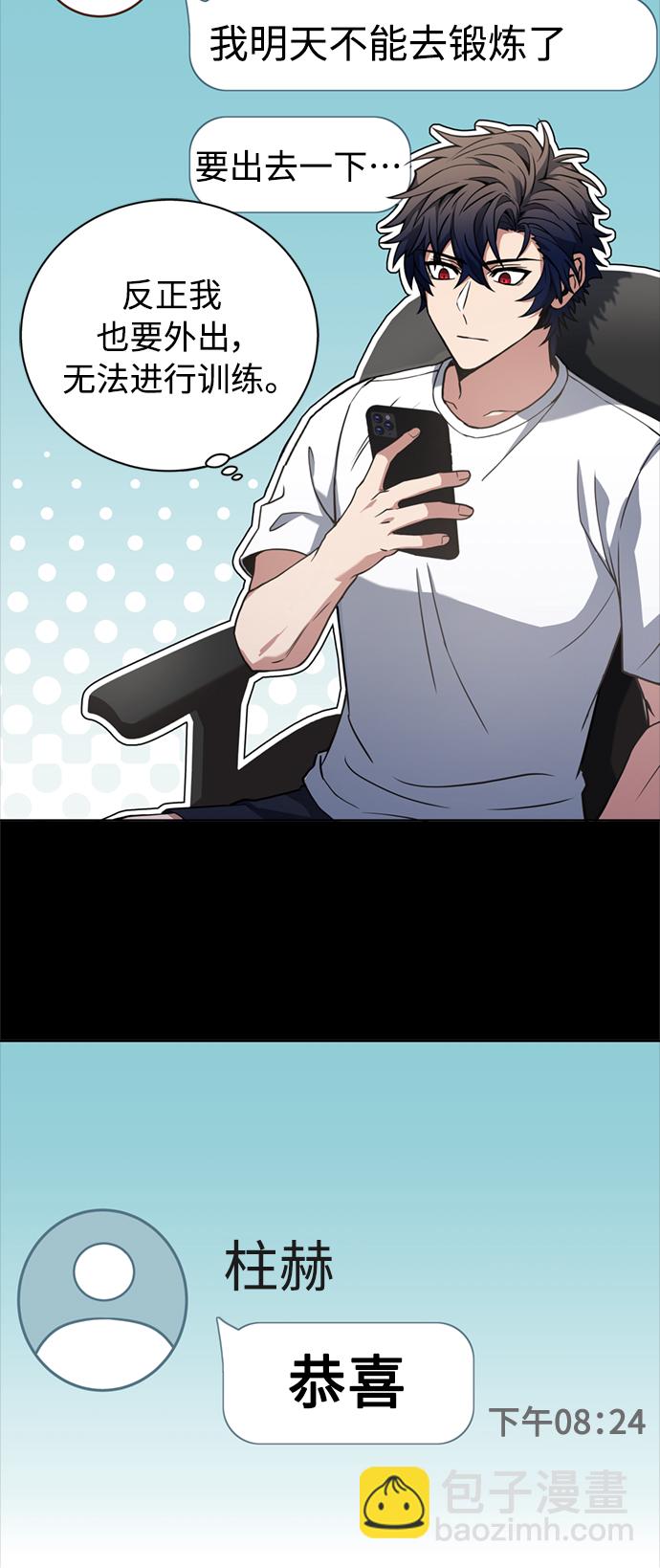 第14话16
