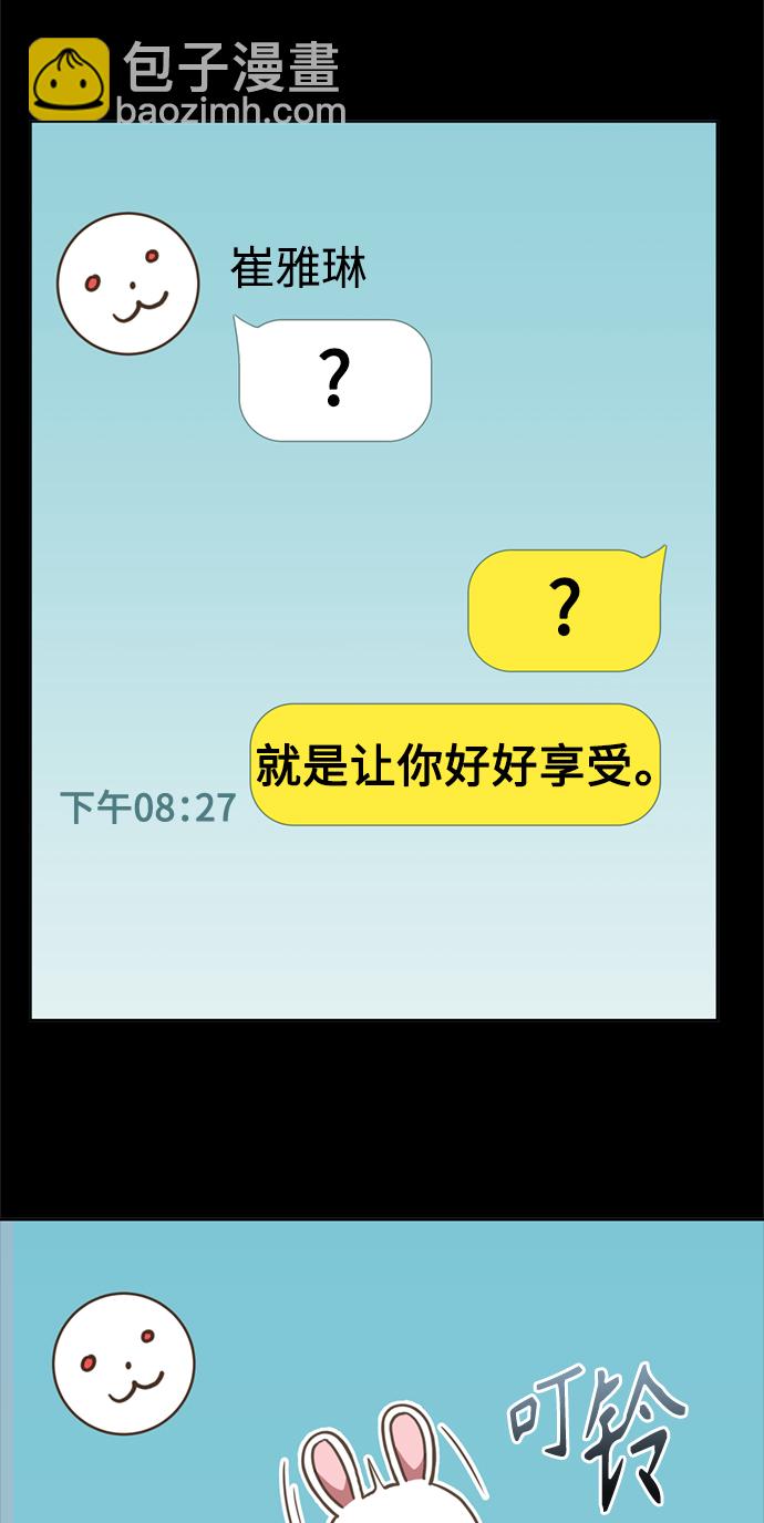 第14话18