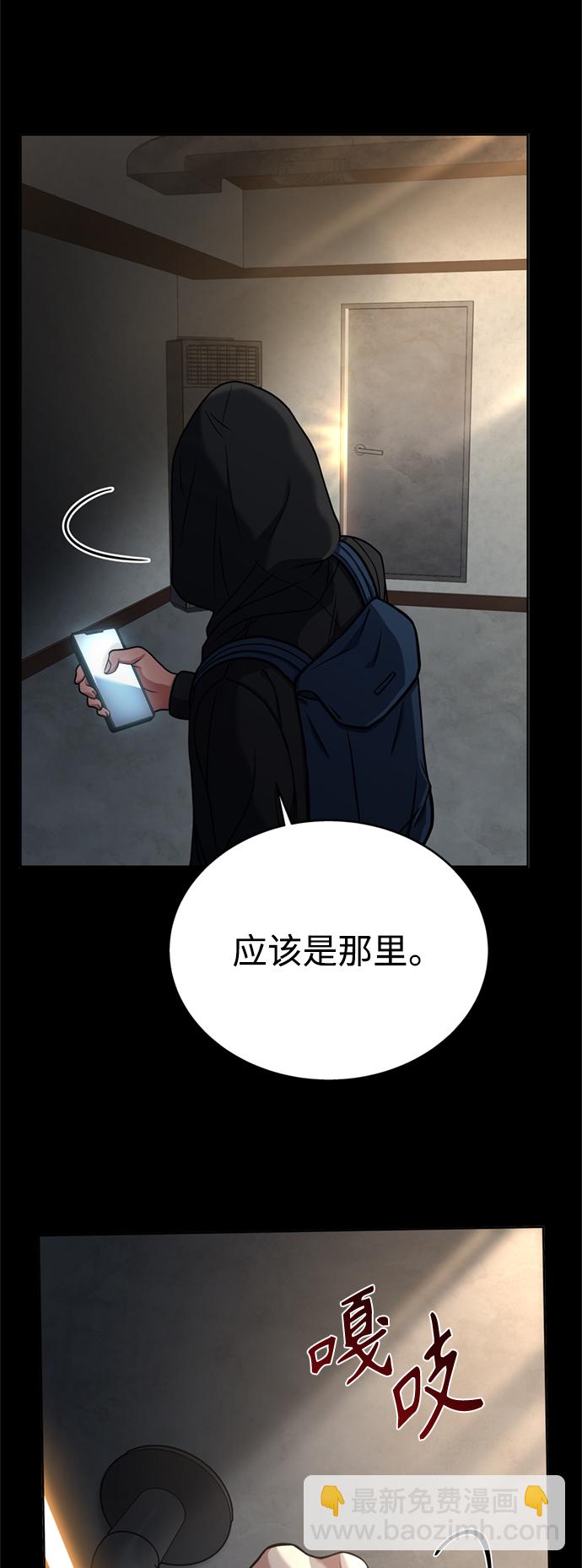 第14话29