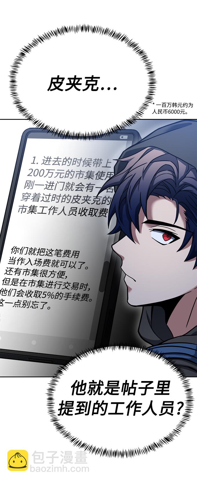 第14话40
