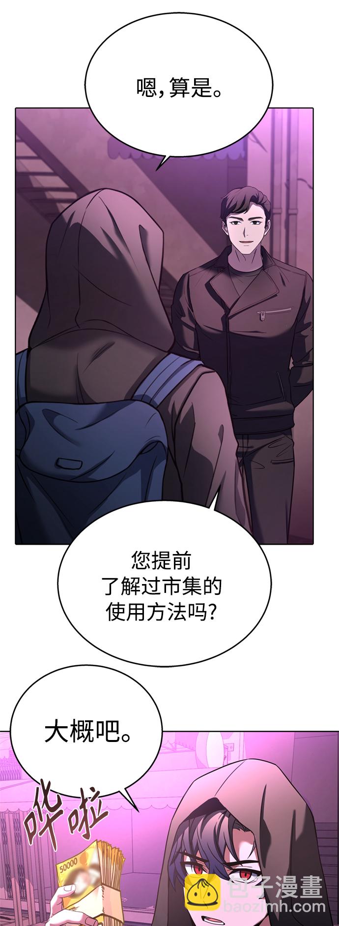 第14话41