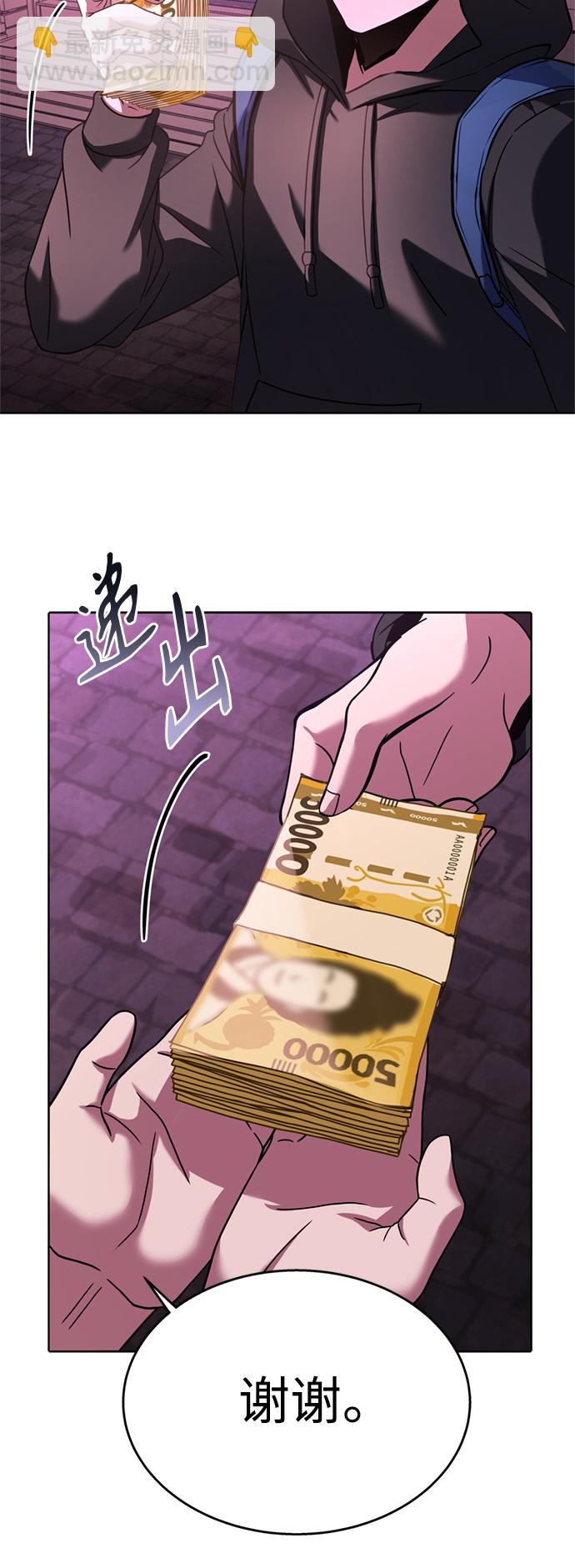 第14话42