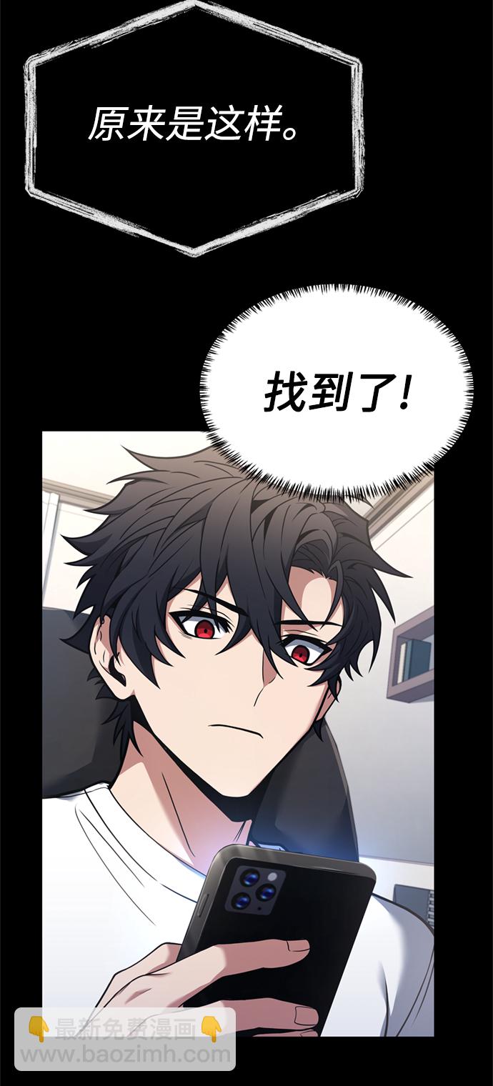 第14话5