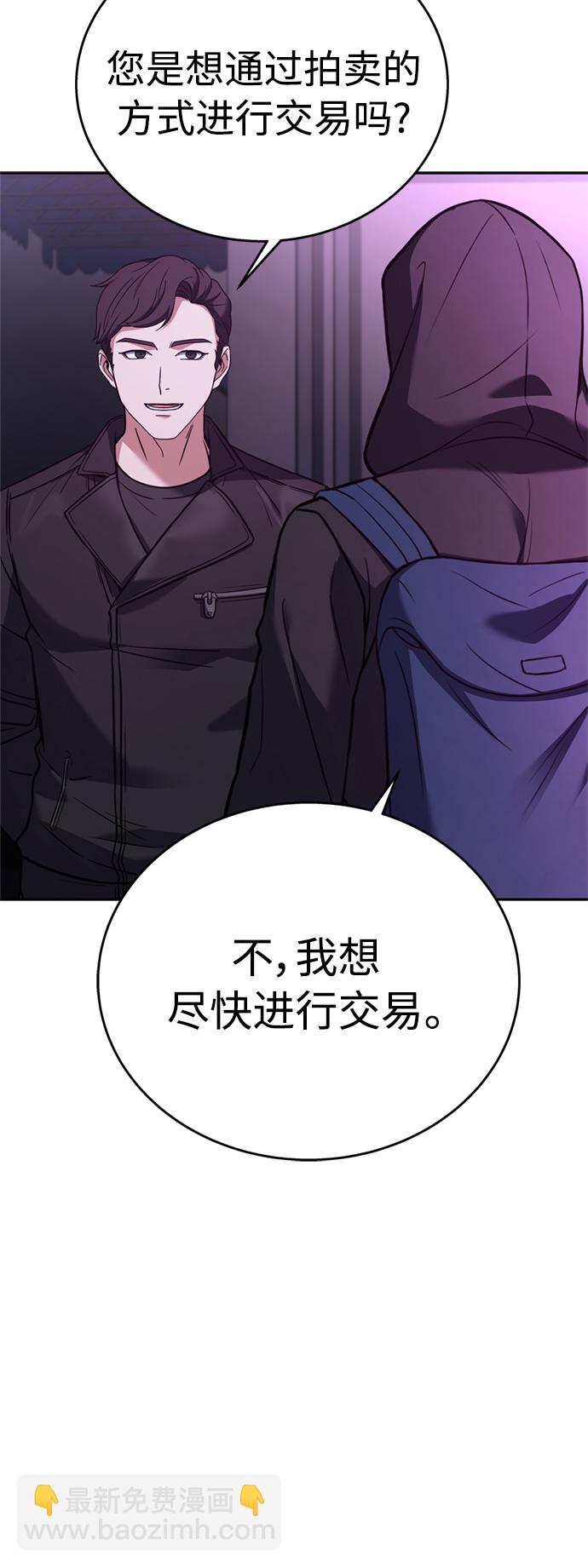 第14话50
