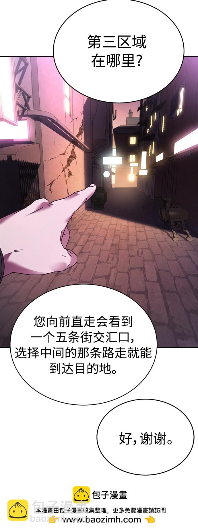 第14话53