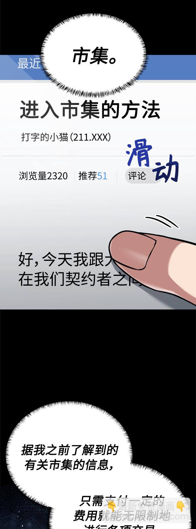 第14话6