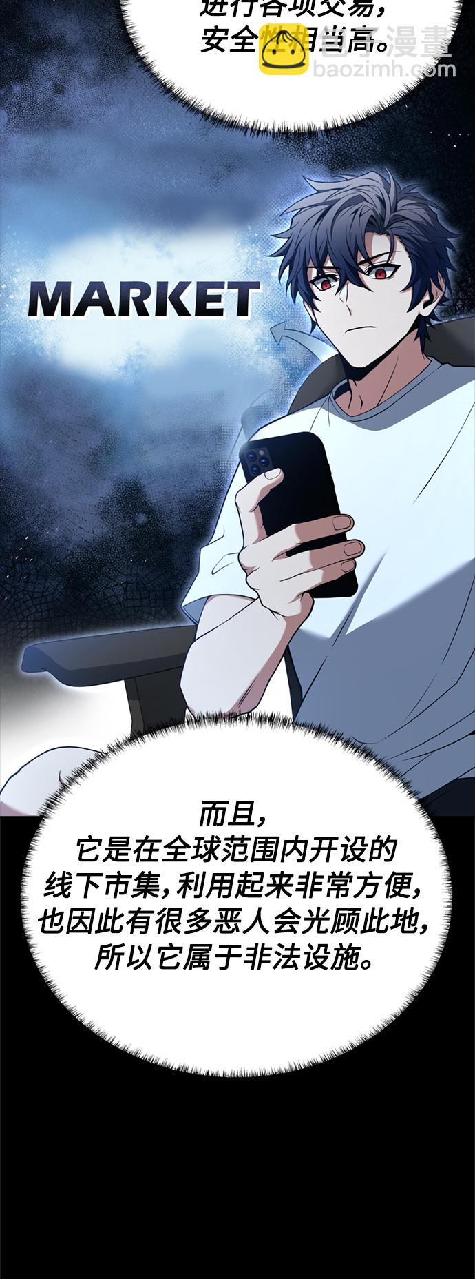 第14话7