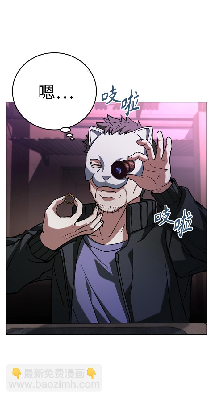 第14话70