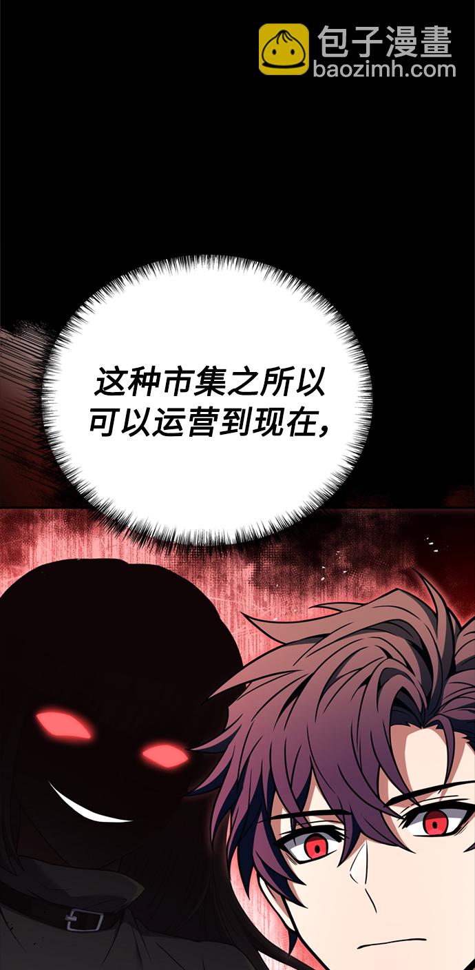 第14话8