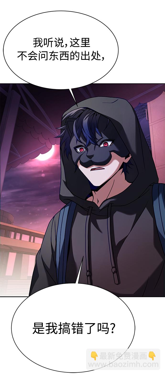 第15话10