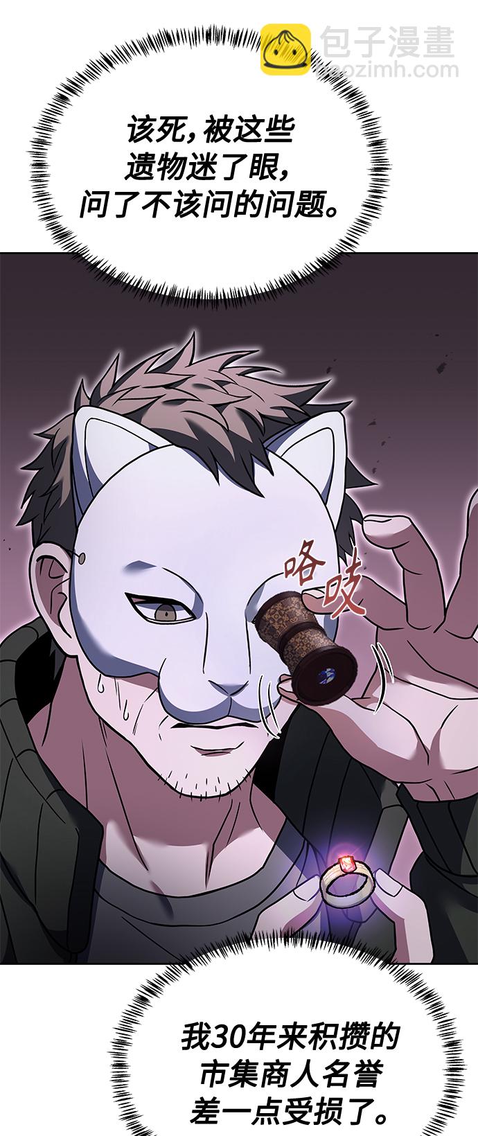 第15话12