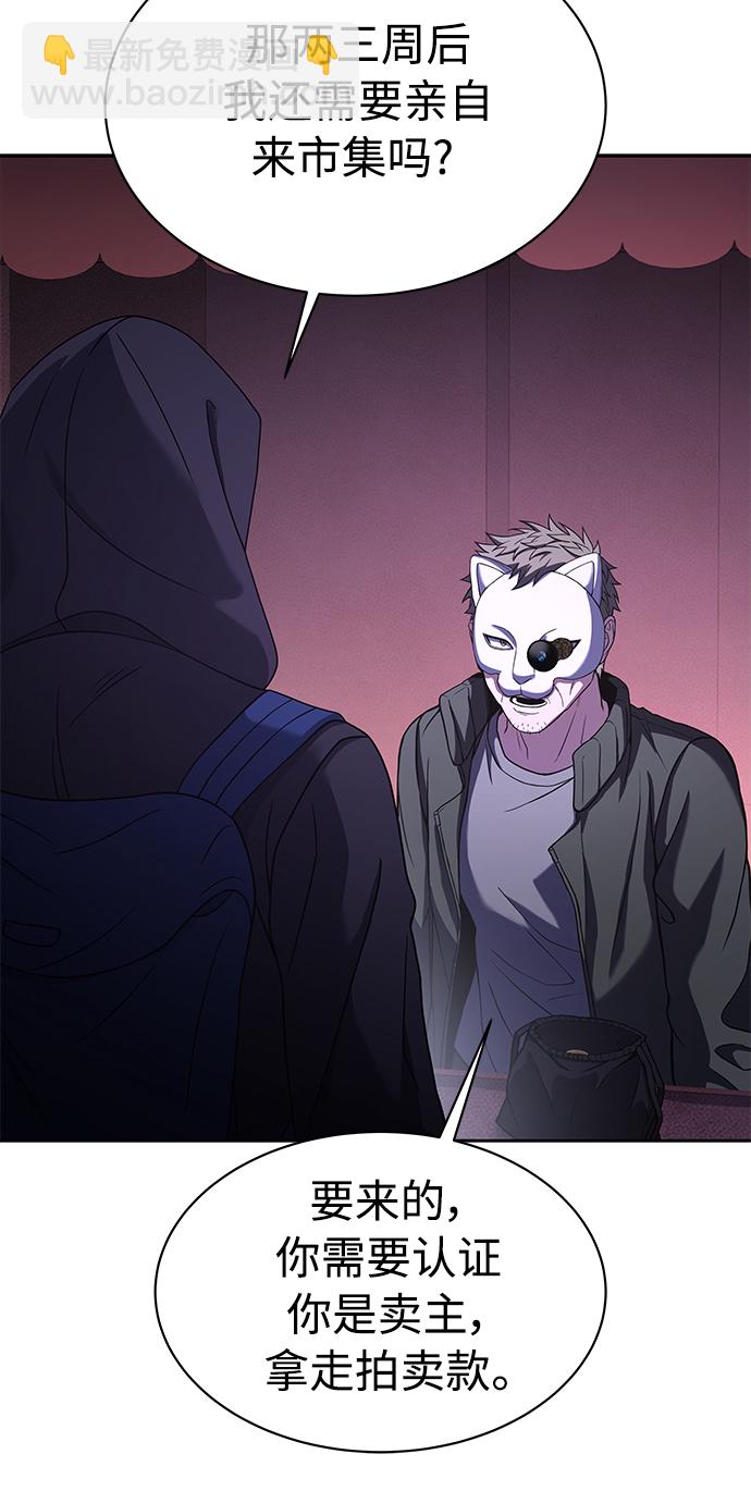 第15话19