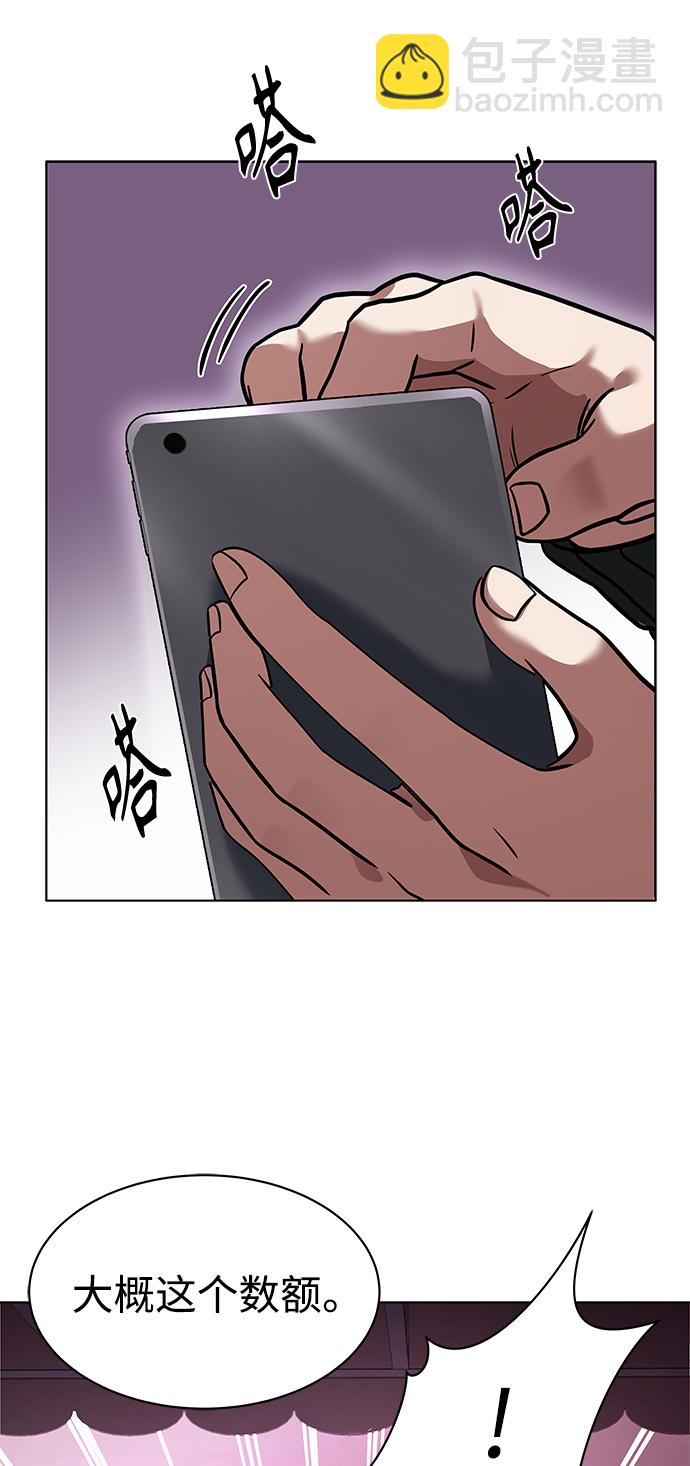 第15话23