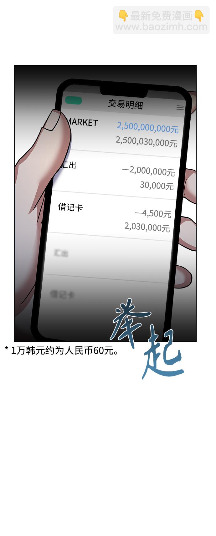 第15话48