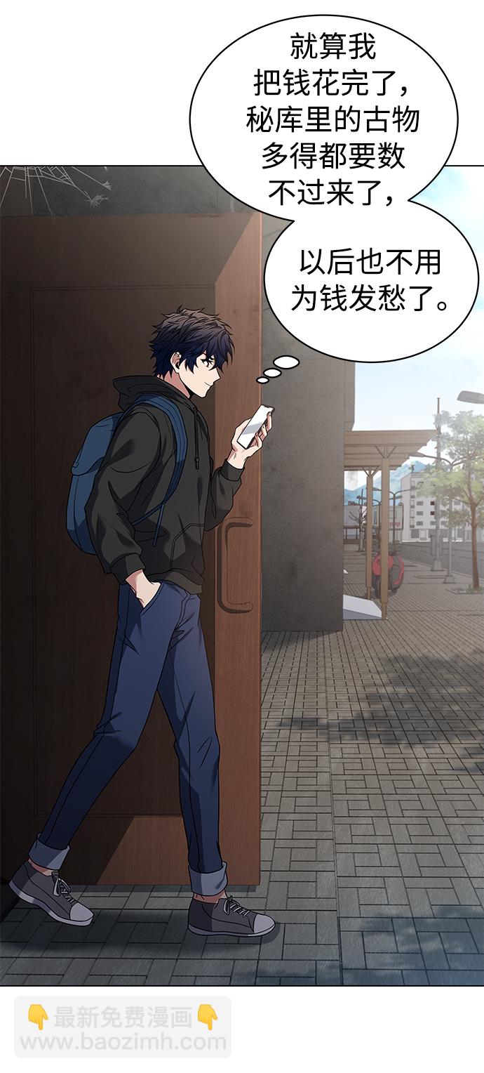 第15话54