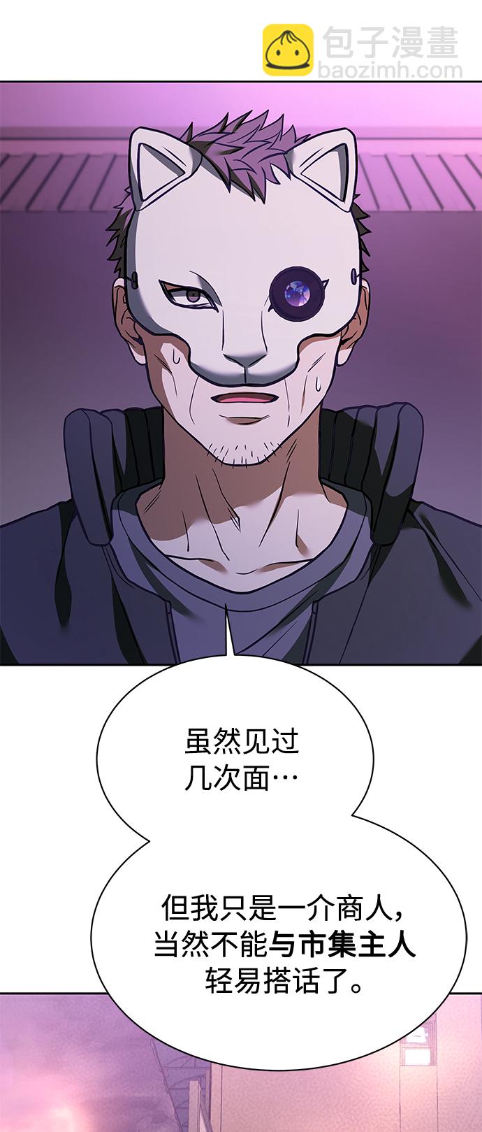 第15话66