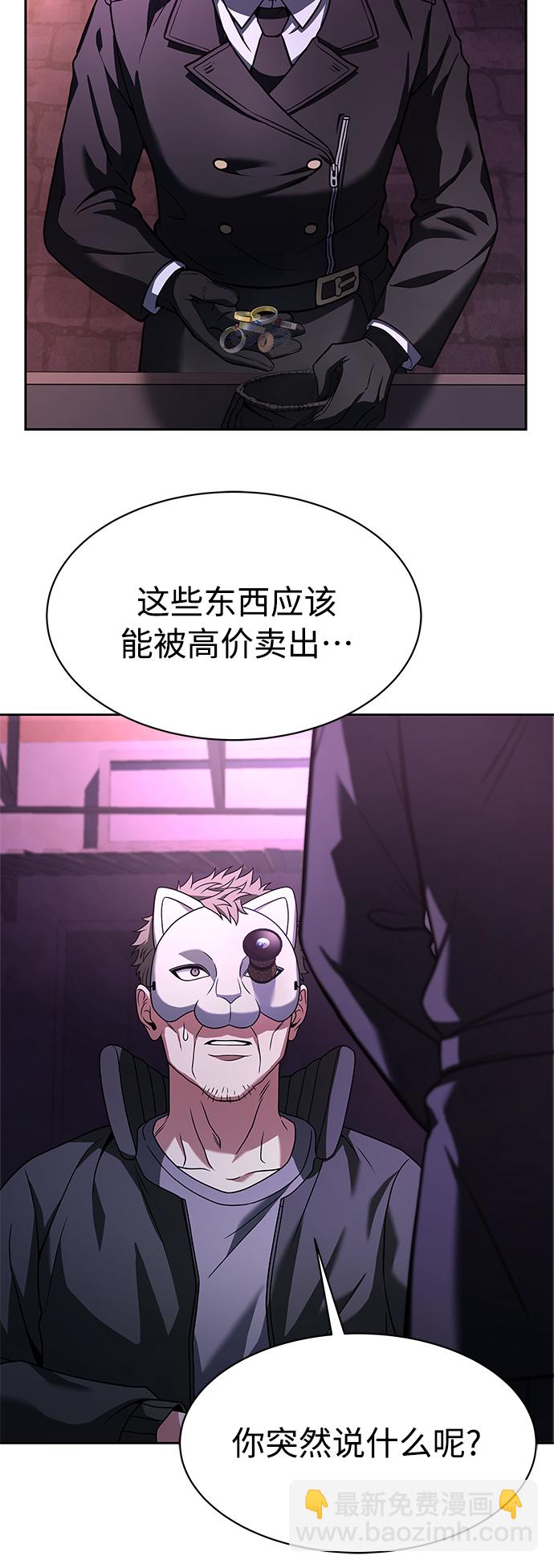 第15话75