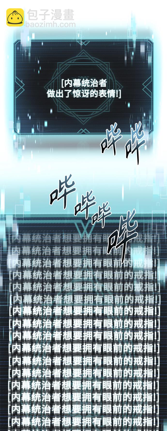 第15话76