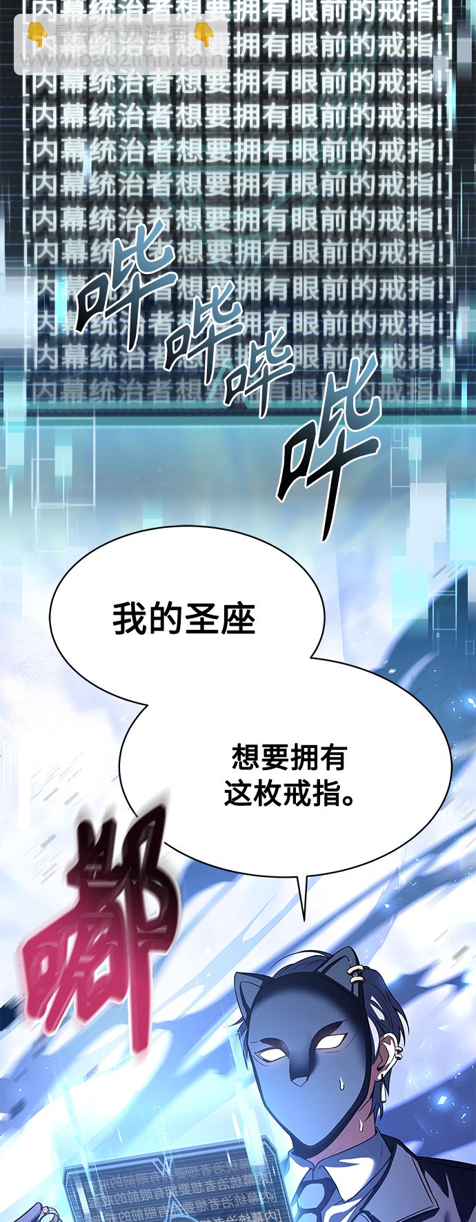第15话77