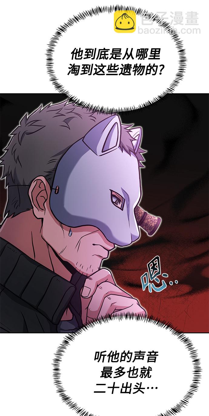 第15话8