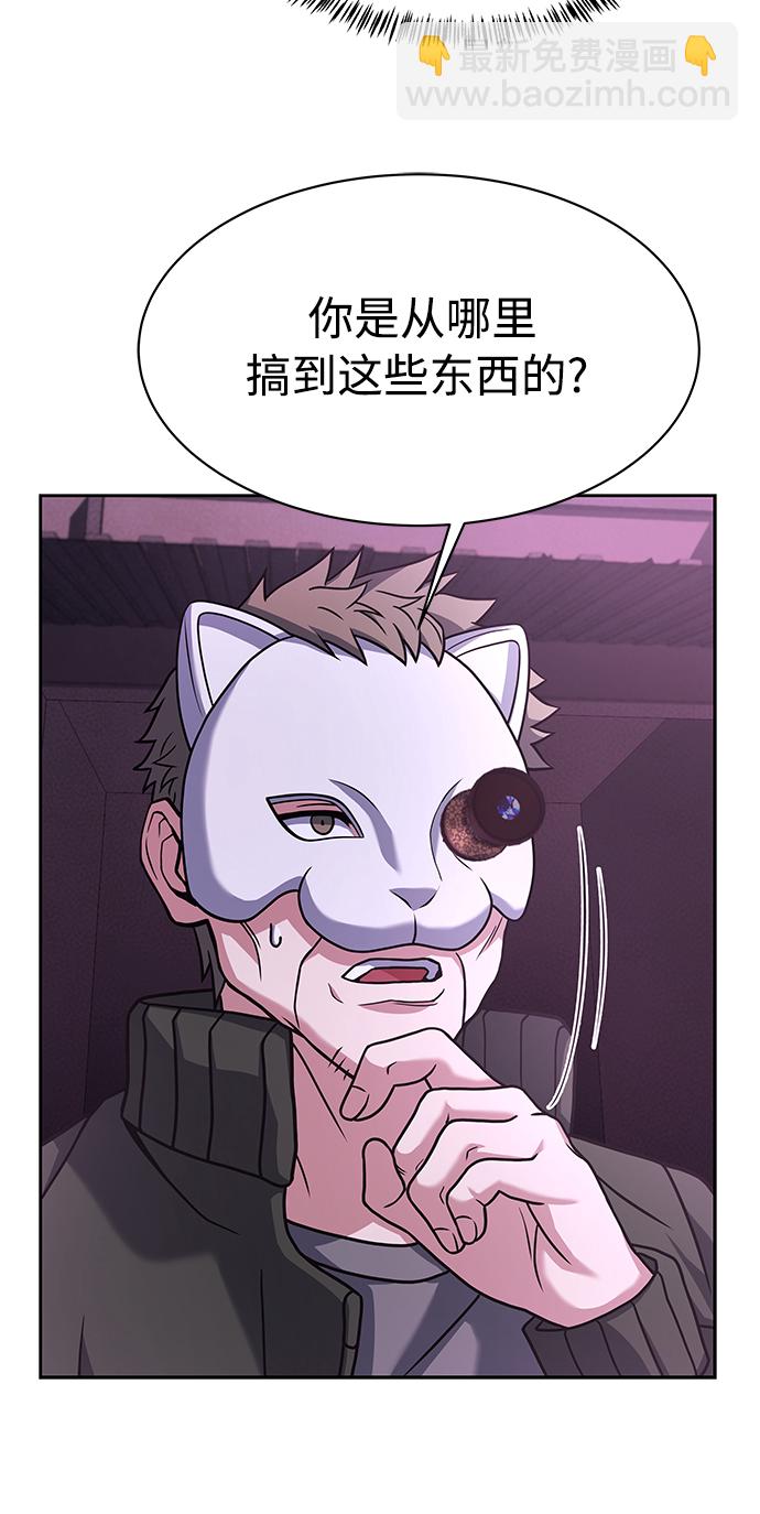 第15话9