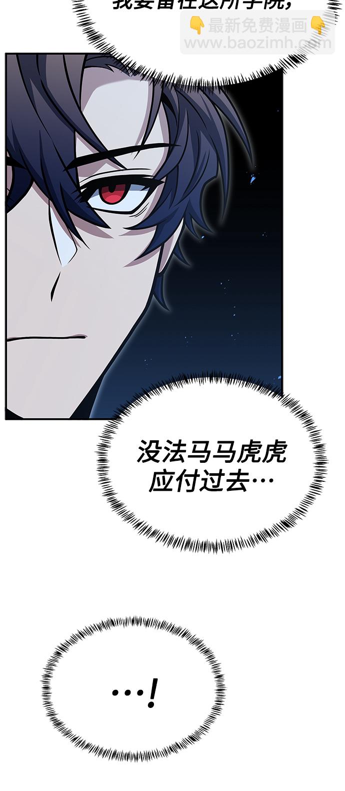 第17话10